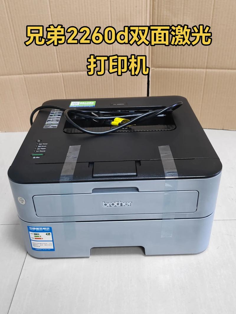 大连打印机销售市场动态揭秘