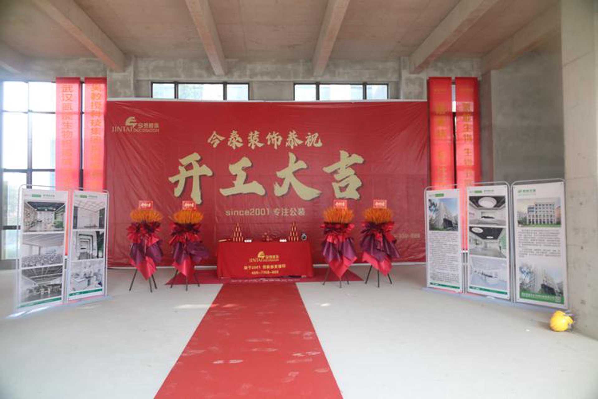 胜果办公设备