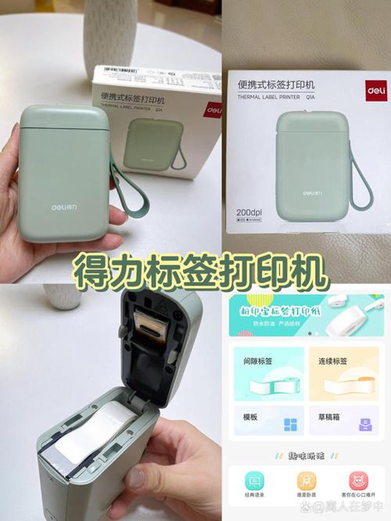 打印机维修新手攻略:轻松应对常见问题